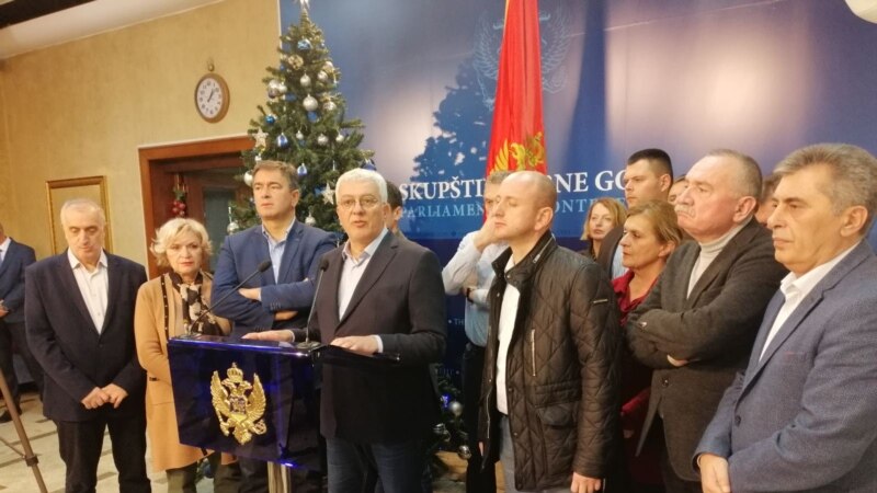 Црна Гора - Лидерите на ДФ ослободени од притвор