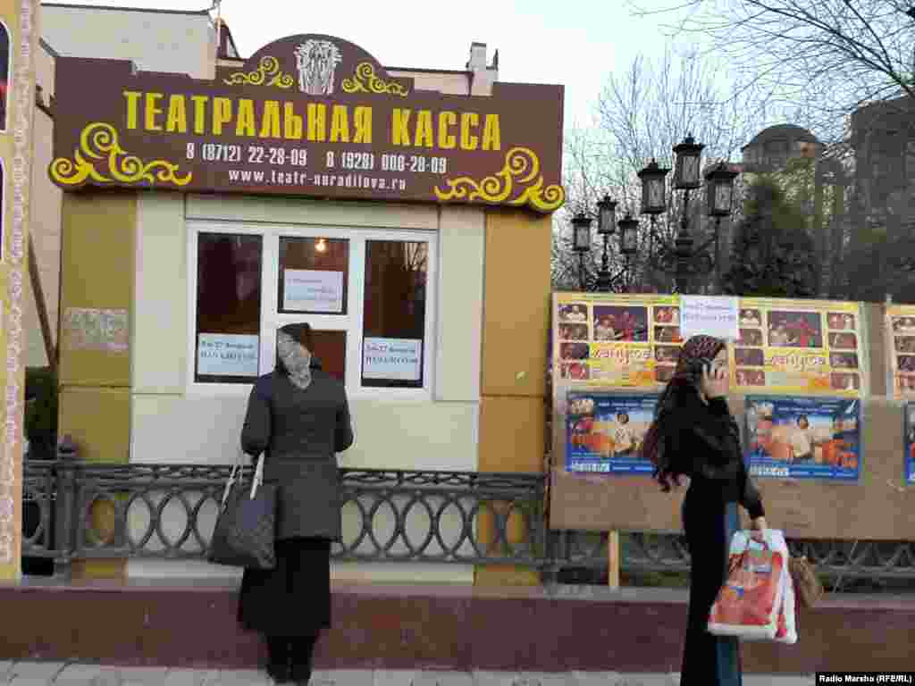 Chechnya --Posters On The Streets, Grozny, 2015