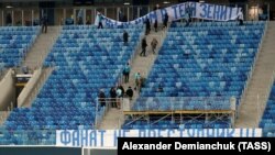 Пустой стадион на матче между "Зенитом" и "Динамо" 