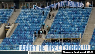 fanat ne prestupnik bolelshiki