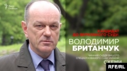 Володимир Британчук, кандидат до нового Верховного суду і чинний суддя Вищого спеціалізованого суду України