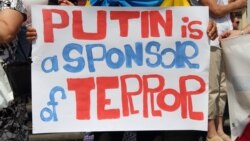 Время Свободы: признают ли Россию "спонсором терроризма"?