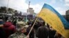 Supporters of Ukrainian President Petro Poroshenko gathered ahead of the march to the stadium before the election debate on April 19.<br />
&nbsp;