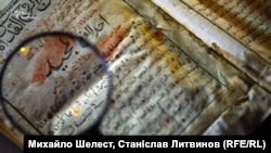 Євангеліє арабською мовою, видане в Алепо на початку 18 століття