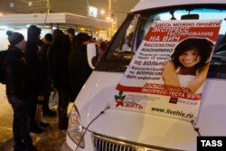 People stand in line at a mobile HIV testing unit in Yekaterinburg earlier this month.