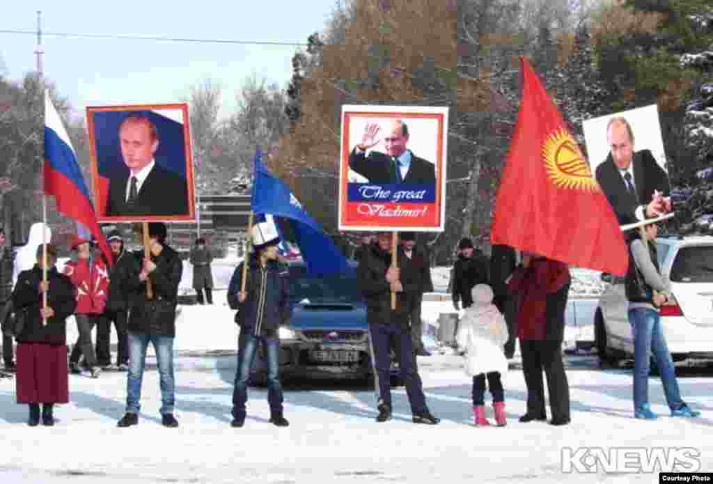 Акция в поддержку "Великого Владимира" в Бишкеке.
