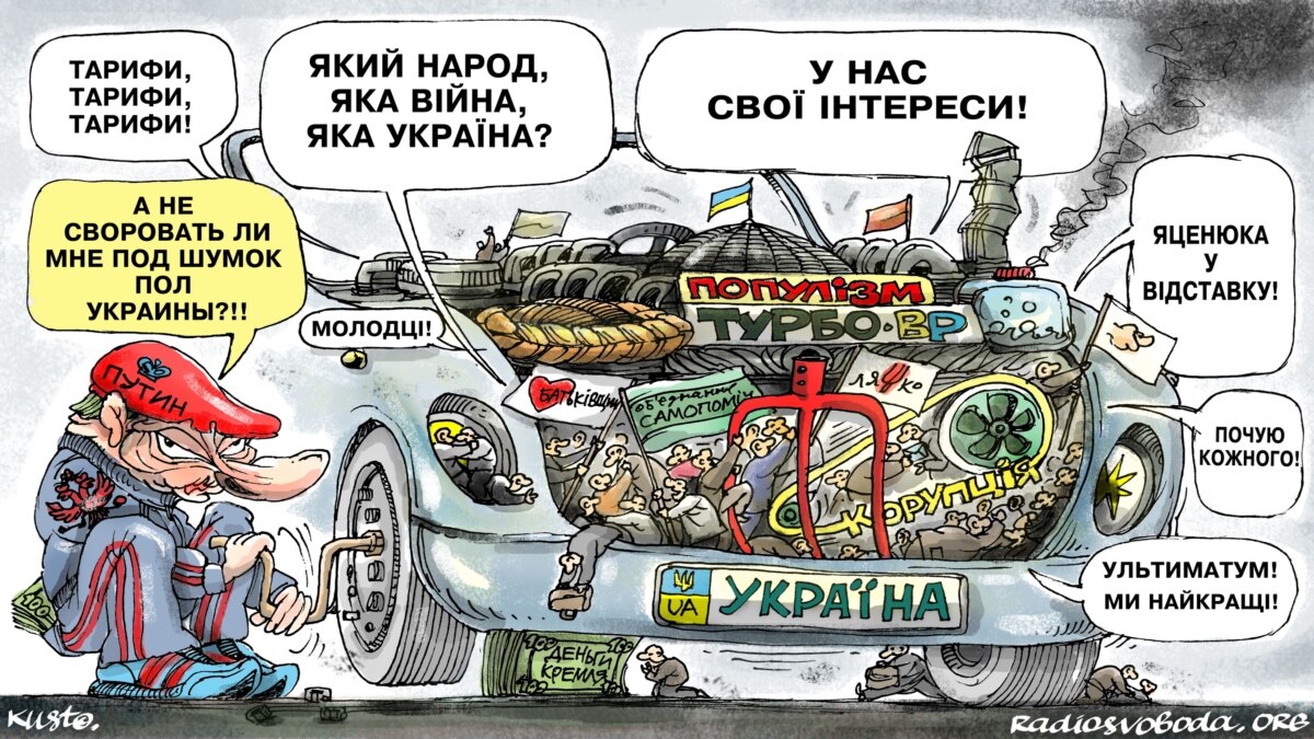 Популізм у політиці гальмує розвиток України (огляд преси)