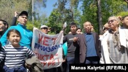 Участники несанкционированной антиправительственной акции протеста в Алматы. 1 мая 2019 года.