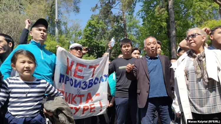 Участники несанкционированной антиправительственной акции протеста в Алматы. 1 мая 2019 года.