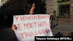 Пикет против терпимости к сексуальному насилию. Петербург, осень 2014 года