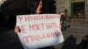 В Петербурге прошла акция в поддержку людей, переживших насилие