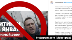 Пост в Instagram подконтрольного России губернатора Севастополя Михаила Развожаева