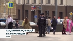 Русия мехоҳад ба зархаридоне, ки дар Украина ҷангидаанд, ба таври имтиёзнок шаҳрвандӣ диҳад
