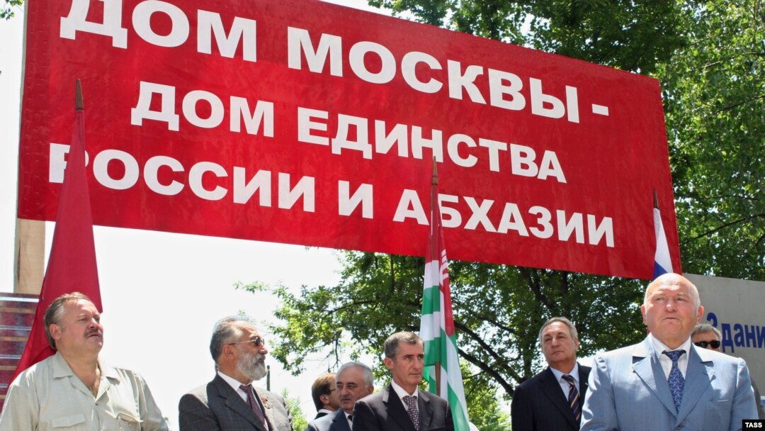 Грузия намерена пожаловаться на излишнее единство России и Абхазии госсекретарю США