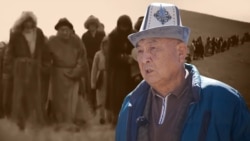 Үркүндү эскерүү: Кадыр мерген кантип жол тоскон? 