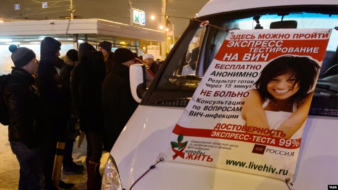 People stand in line at a mobile HIV-testing unit in Yekaterinburg. The Health Ministry puts the HIV-positive population in Russia at 860,000, but some NGOs say it's twice that.