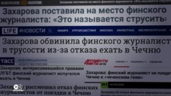 Як іншаземцаў запрасілі ў Чачню і чаму яны туды не паехалі