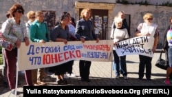 Акція протесту освітян, Дніпро, 17 вересня 2018 року 