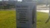 У ізраільскім Ашдодзе на плошчы Янкі Купалы ўсталяваны памятны знак з надпісам па-беларуску і на іўрыце