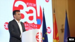 Zoran Zaev nakon referenduma