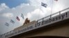 В Єрусалимі офіційно відкривають посольство США
