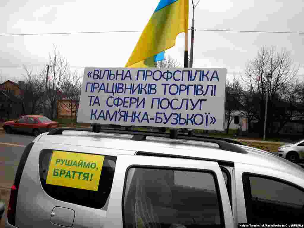 «Автомайдани» відбудуться у Луцьку, Дніпропетровську, Кривому Розі, Вінниці та інших містах. Львів, 21 березня 2010 року