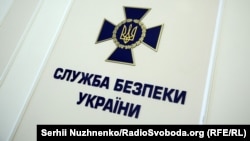 СБУ открыла уголовное производство в отношении фирмы из-за изготовления рекламы для властей Крыма