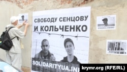 Киев – акция солидарности с Сенцовым и Кольченко