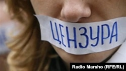 Участница акции против цензуры в Интернете