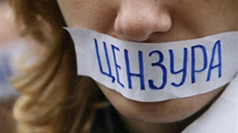 «Курс на тотальное подавление независимой журналистики»: международный фонд проанализировал ситуацию в Крыму  
