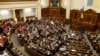 НАБУ і САП закликають Зеленського ветувати закон щодо скасування недоторканності депутатів