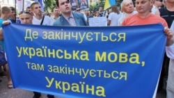 Під час акції у Чернівцях на підтримку української мови (архівне фото)