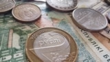 Беларускія грошы, ілюстрацыйнае фота