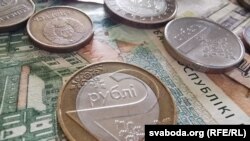 Беларускія грошы, ілюстрацыйнае фота