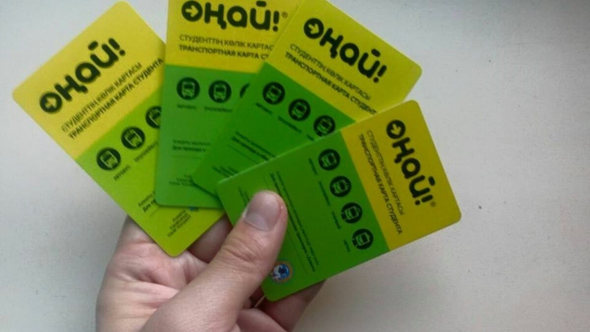 Где Купить Карточку Онай Алматы