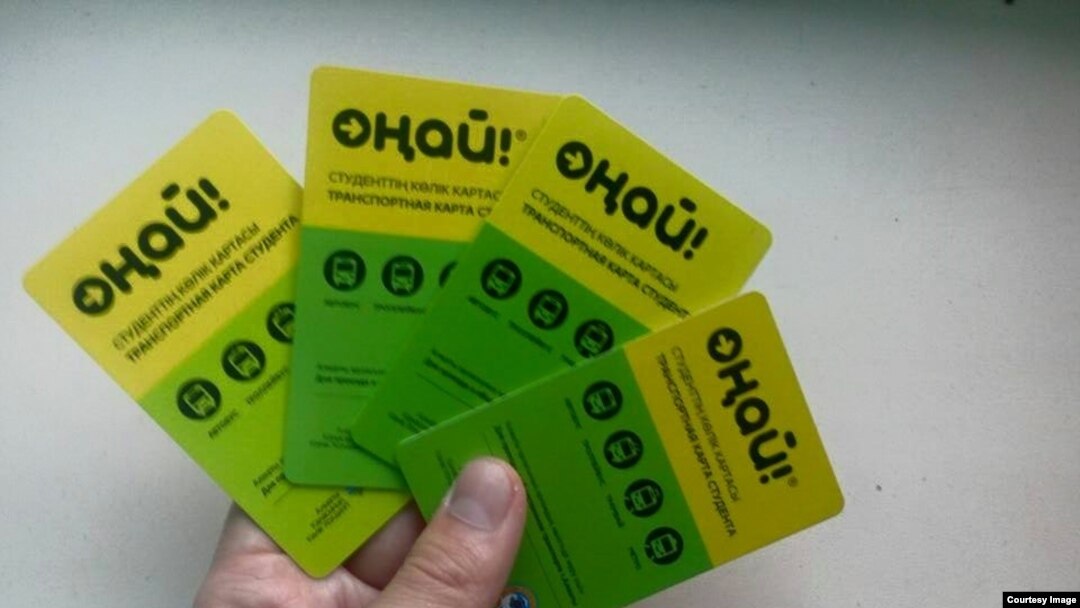 Где Купить Карточку Онай Алматы