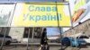 В Алуште оштрафовали участника ДТП, который выкрикнул «Слава Украине» – российская полиция