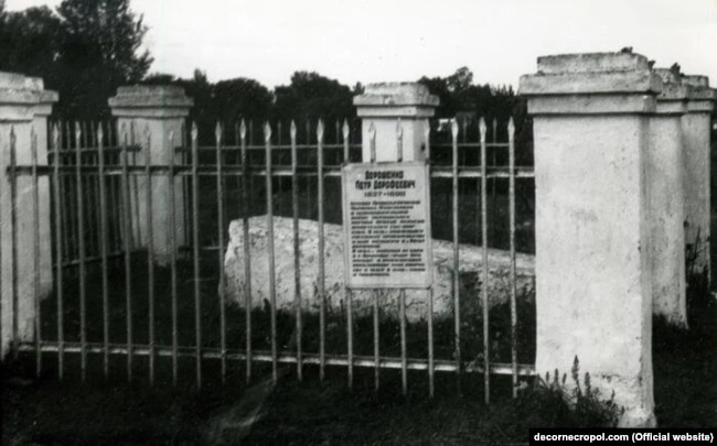 Так виглядала могила гетьмана Петра Дорошенка у 50-90-х роках ХХ століття