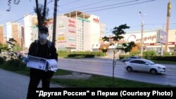 Активисты "Другой России". Архивное фото