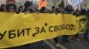 Краснодар: суд оштрафовал активистку за баннер с портретом Немцова