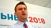 Алексей Навальный открыл предвыборный штаб в Новосибирске