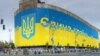 Поліція: у Києві на Хрещатику відновили рух автотранспорту