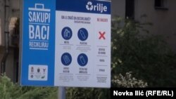 „Sakupi, baci, recikliraj“ bilbord, Arilje