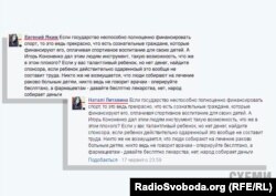 Спочатку коментар був написаний від імені одного користувача, але потім він змінив ім'я