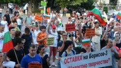 Протестиращите в Хасково поддържат исканията си за оставка на цялото правителство и не приемат промените в кабинета, които определят като козметични