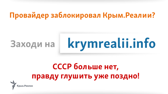 Инфографика