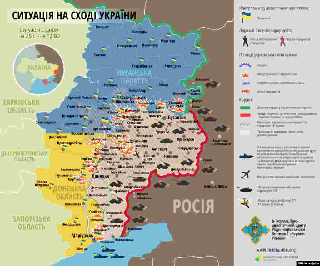 Ситуація в зоні бойових дій на Донбасі 25 січня
