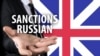 GENERIC – Tense relations between Russia and Great Britain. Concept of conflict and stress