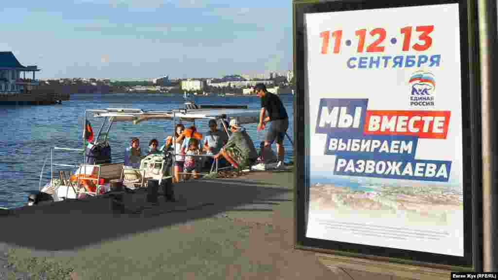 Туристи вирушають на екскурсію Севастопольською бухтою
