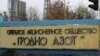 Мясьніковіч прапанаваў Індыі «Гродна-Азот»